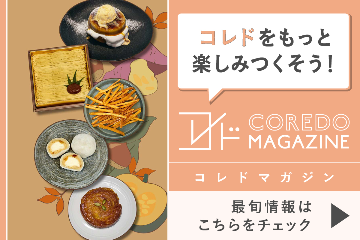 COREDO MAGAZINE 是一個發布有關COREDO的最新資訊的網站。