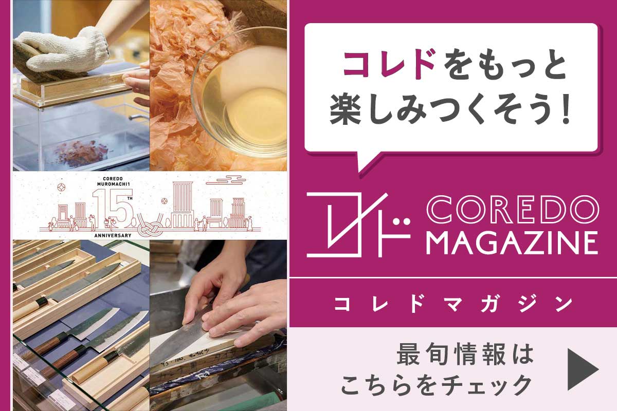 COREDO MAGAZINE 是一个发布有关COREDO的最新信息的网站。