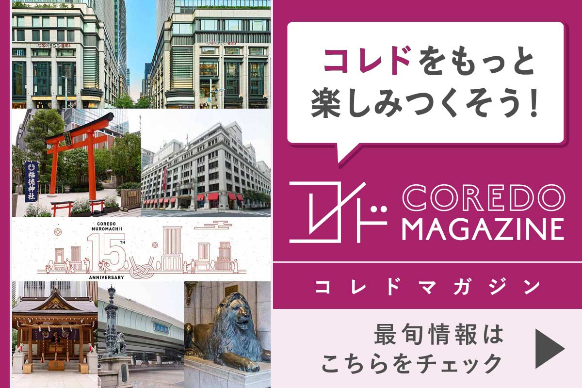 COREDO 도의 최순 정보를 전달하는 웹 사이트 "COREDO도 매거진"