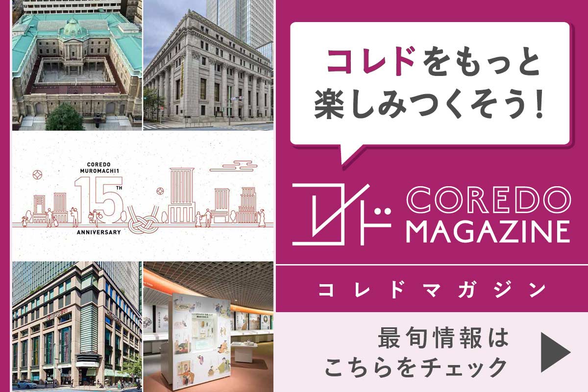 COREDO 도의 최순 정보를 전달하는 웹 사이트 "COREDO도 매거진"