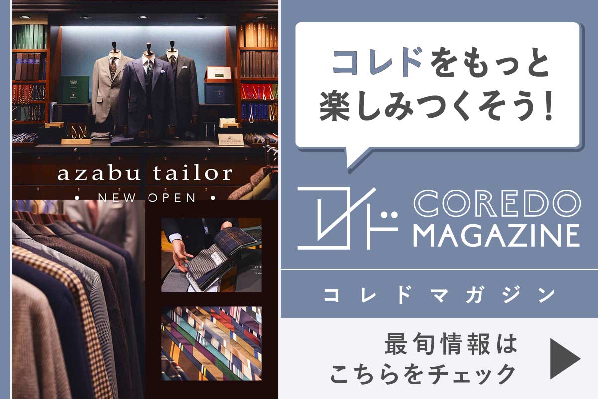 COREDO MAGAZINE is a website that delivers the latest information on COREDO.