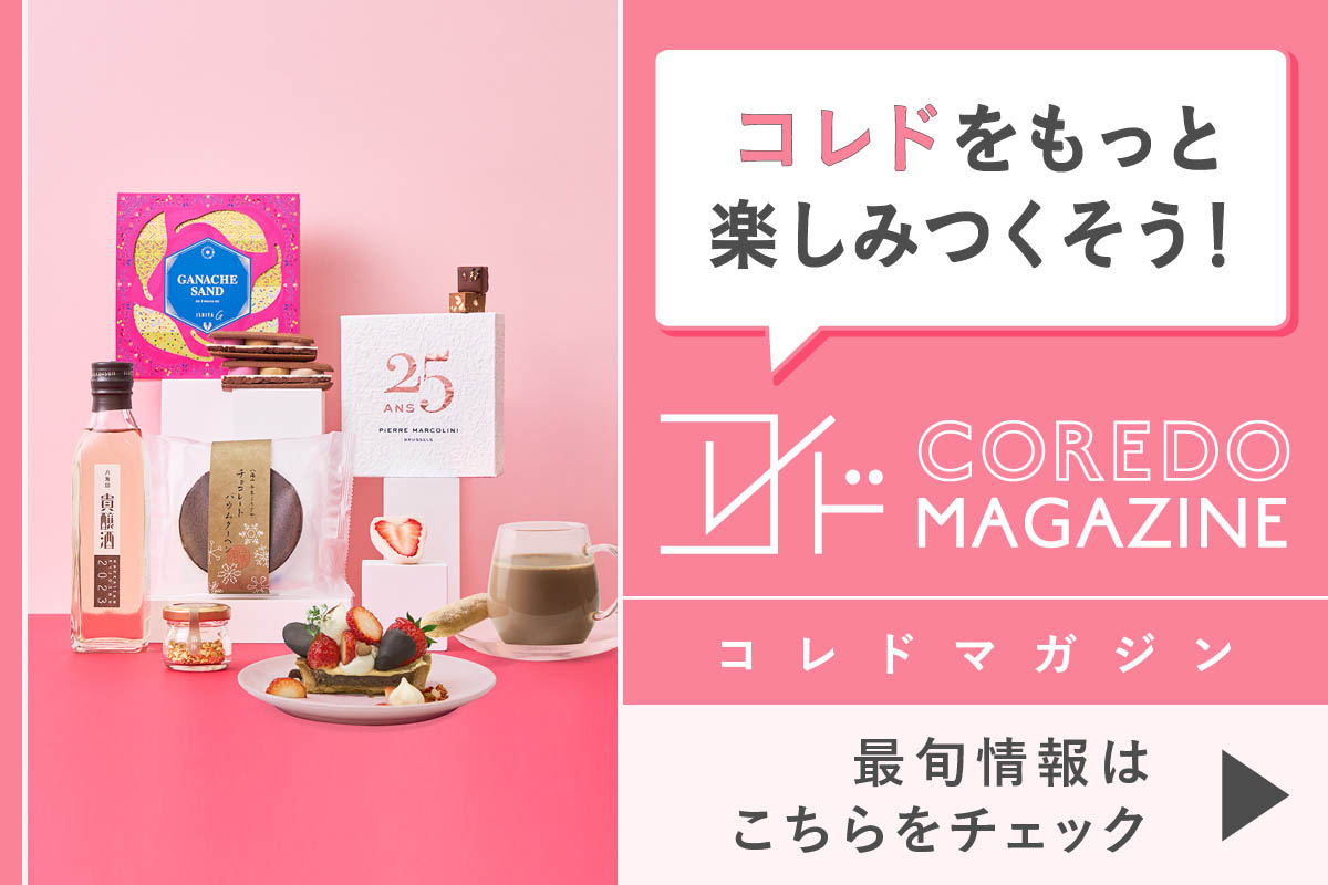 COREDO 도의 최순 정보를 전달하는 웹 사이트 "COREDO도 매거진"