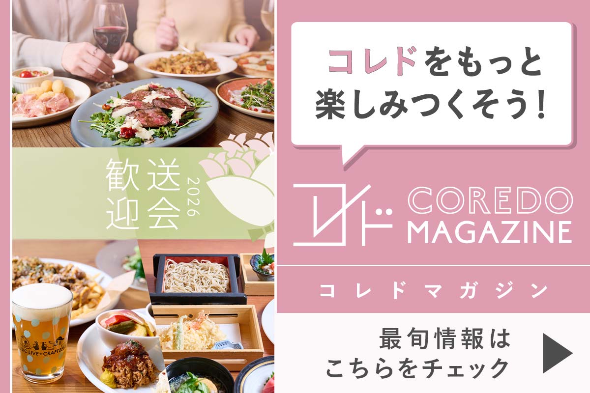 COREDO 도의 최순 정보를 전달하는 웹 사이트 "COREDO도 매거진"