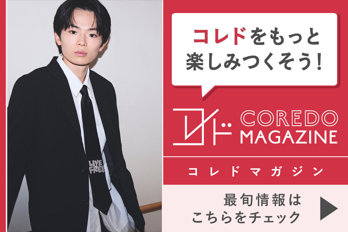 COREDO MAGAZINE is a website that delivers the latest information on COREDO.