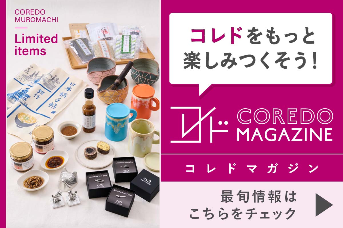 COREDO 도의 최순 정보를 전달하는 웹 사이트 "COREDO도 매거진"