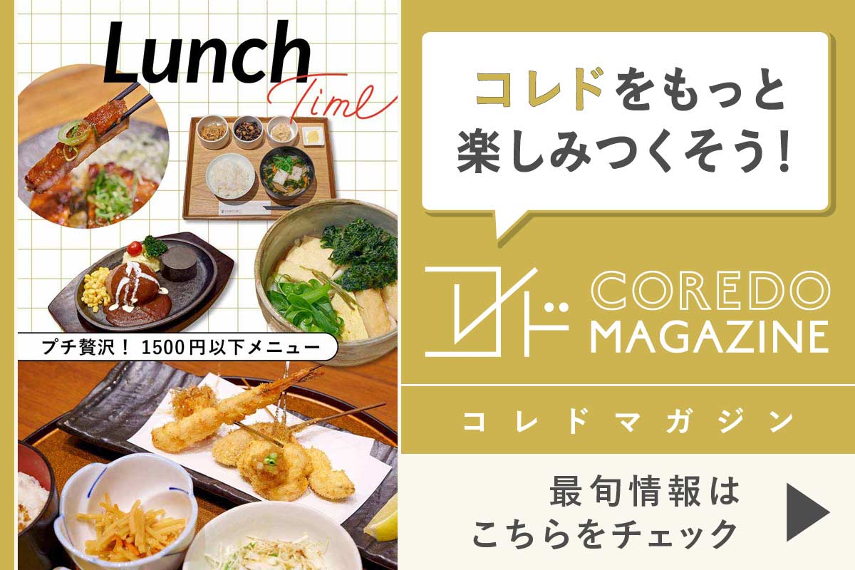 COREDO 도의 최순 정보를 전달하는 웹 사이트 "COREDO도 매거진"