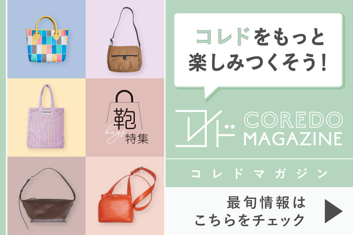 COREDO 도의 최순 정보를 전달하는 웹 사이트 "COREDO도 매거진"