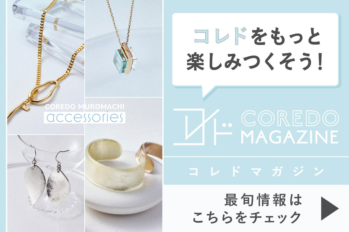 COREDO MAGAZINE 是一个发布有关COREDO的最新信息的网站。