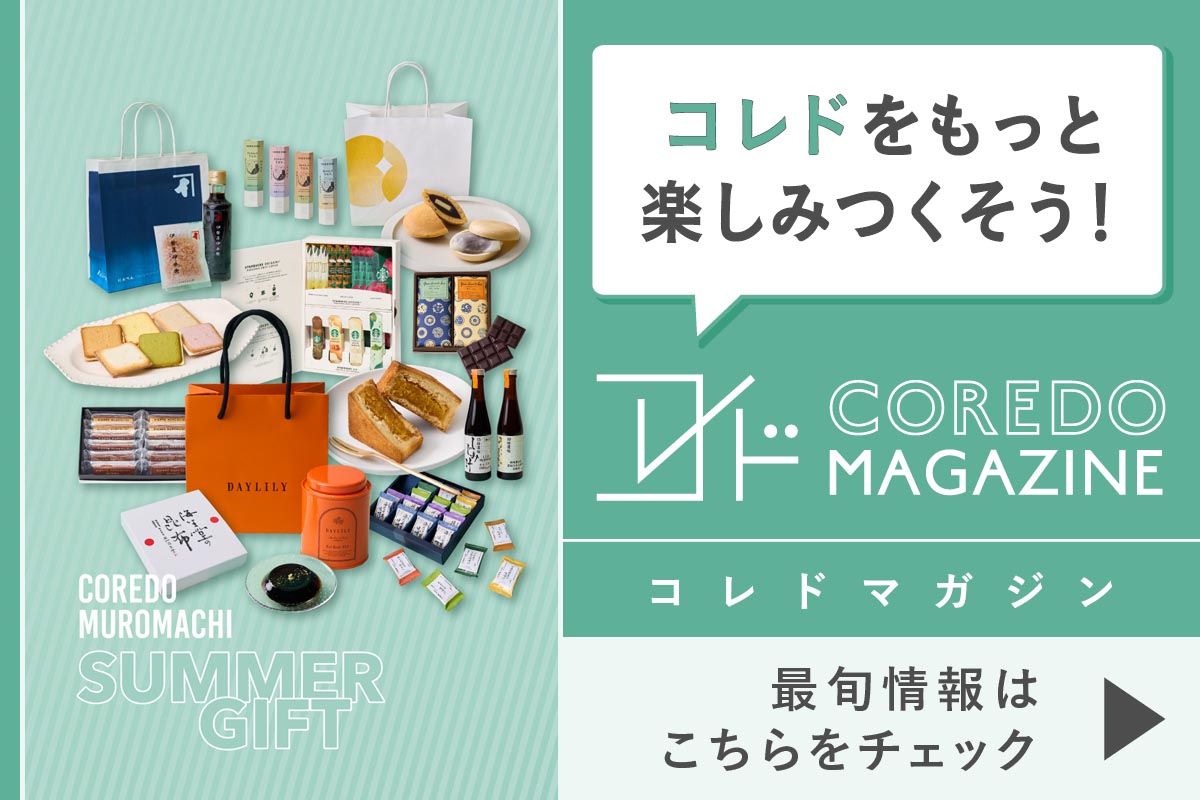 COREDO 도의 최순 정보를 전달하는 웹 사이트 "COREDO도 매거진"