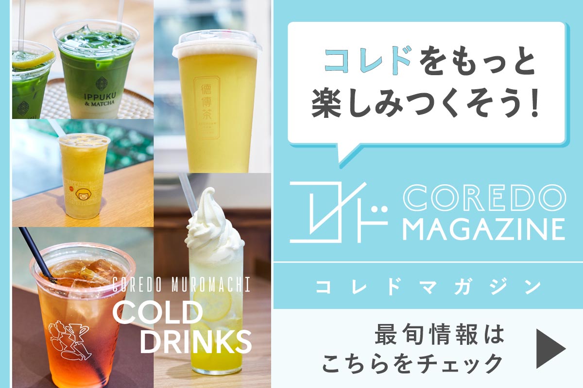 COREDO MAGAZINE 是一个发布有关COREDO的最新信息的网站。