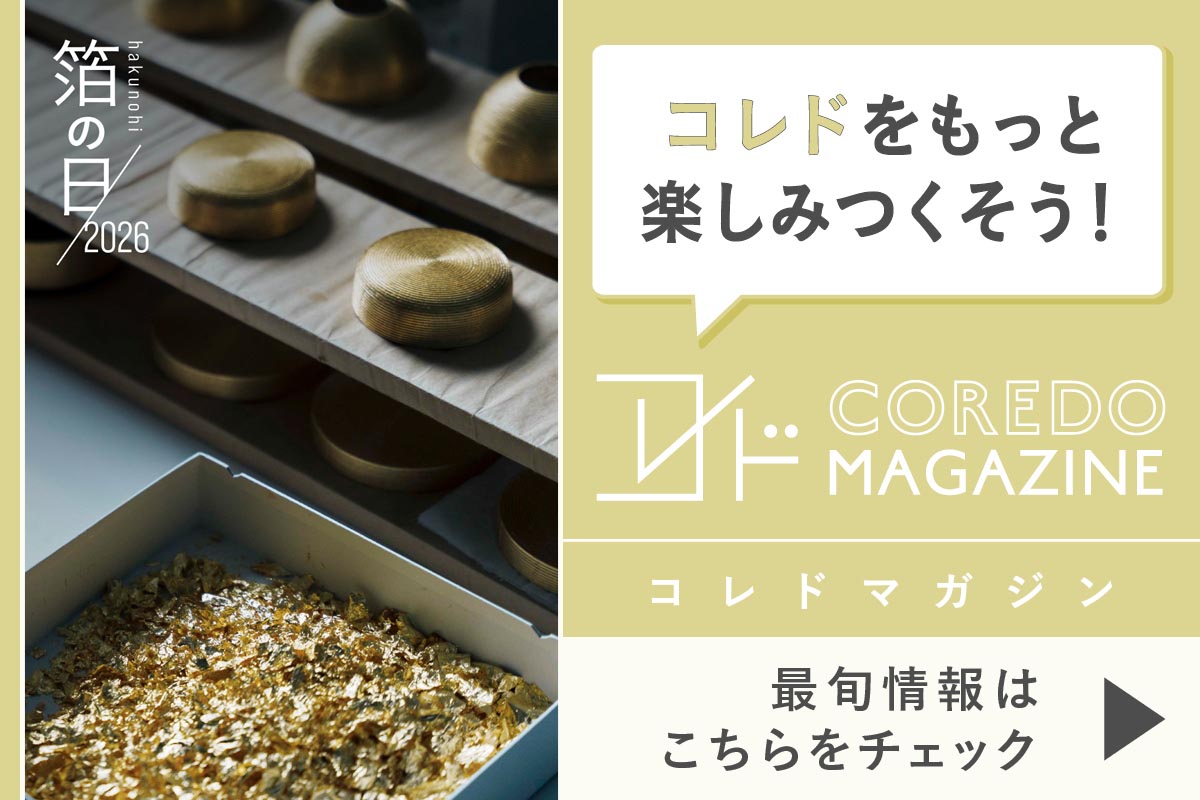 COREDO MAGAZINE 是一个发布有关COREDO的最新信息的网站。