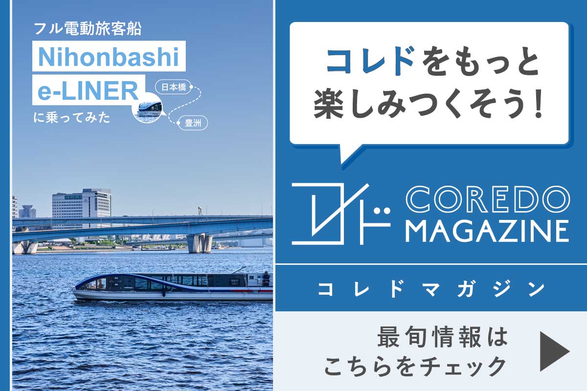 COREDO MAGAZINE 是一個發布有關COREDO的最新資訊的網站。