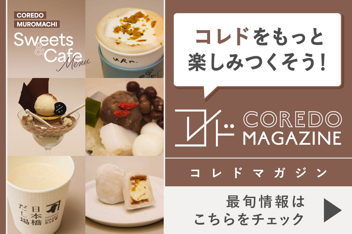 COREDO MAGAZINE 是一個發布有關COREDO的最新資訊的網站。