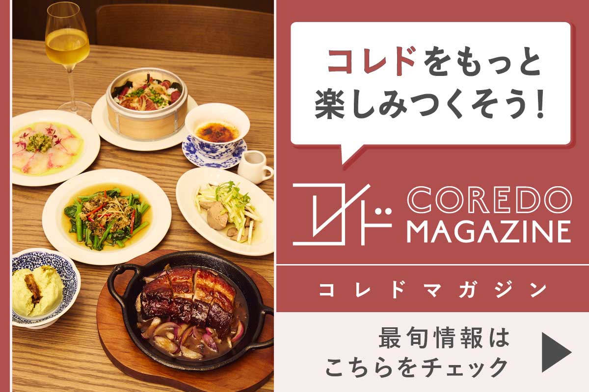 COREDO 도의 최순 정보를 전달하는 웹 사이트 "COREDO도 매거진"