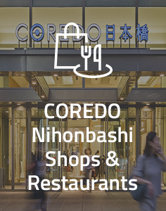 COREDO Nihonbashi Shops & Restaurants