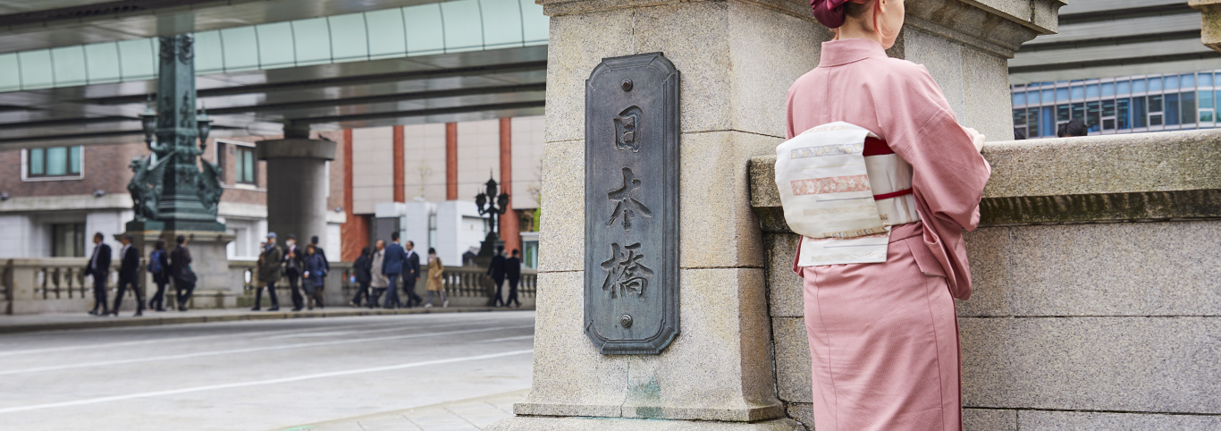 いま、日本橋を歩く