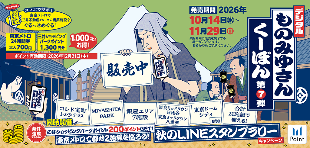 【26-108】【共通】ものみゆさん第7弾LP