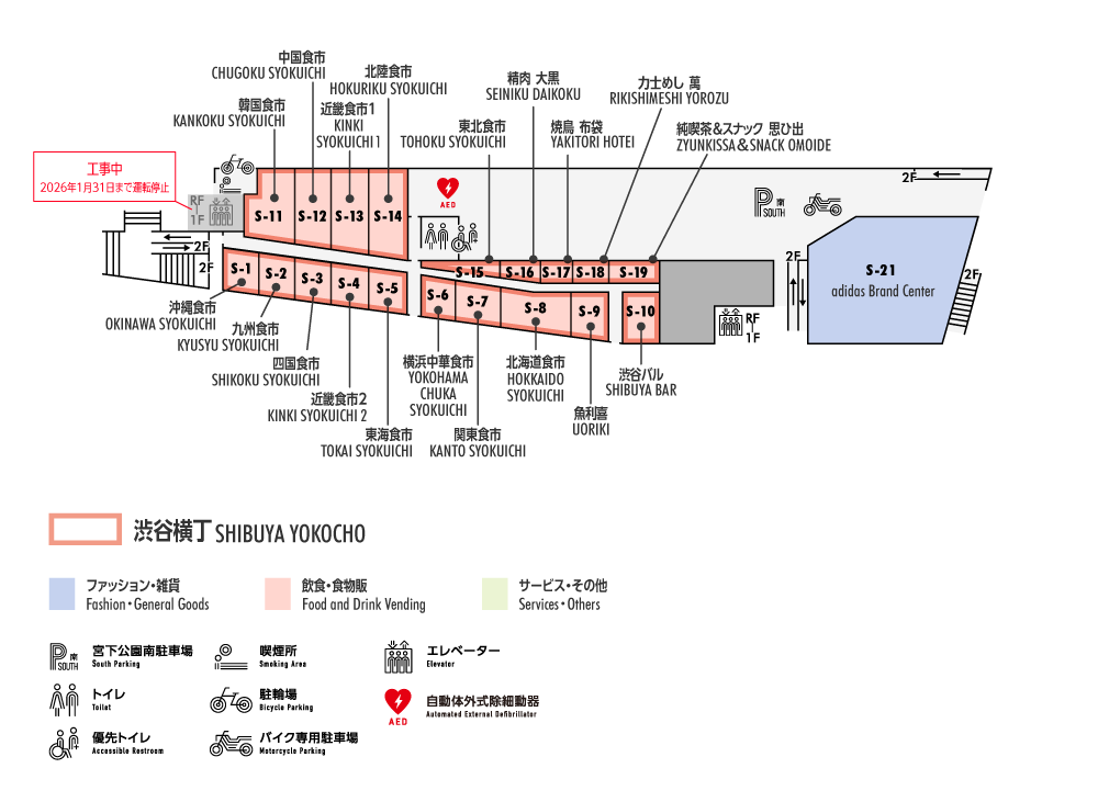 1F | South