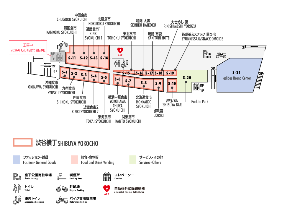 1F | South
