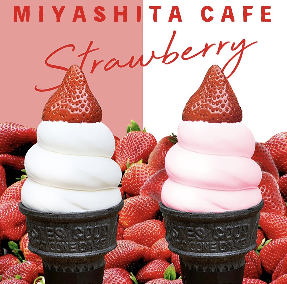 イチゴミルク ソフトクリーム