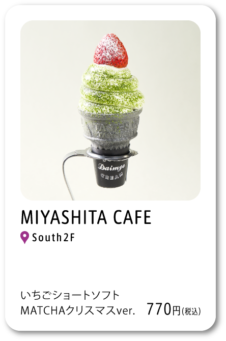 MIYASHITA CAFE 