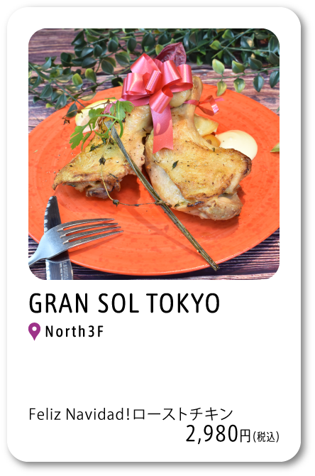 GRAN SOL TOKYO