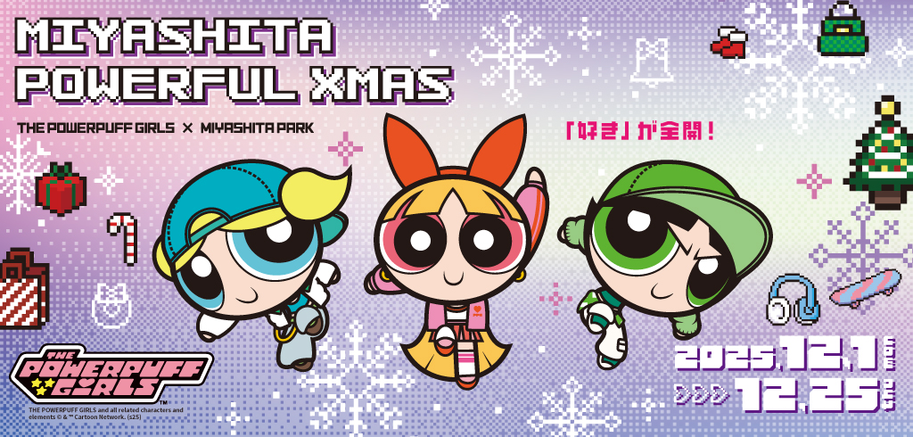 【25-165】MIYASHITA POWERFUL XMAS