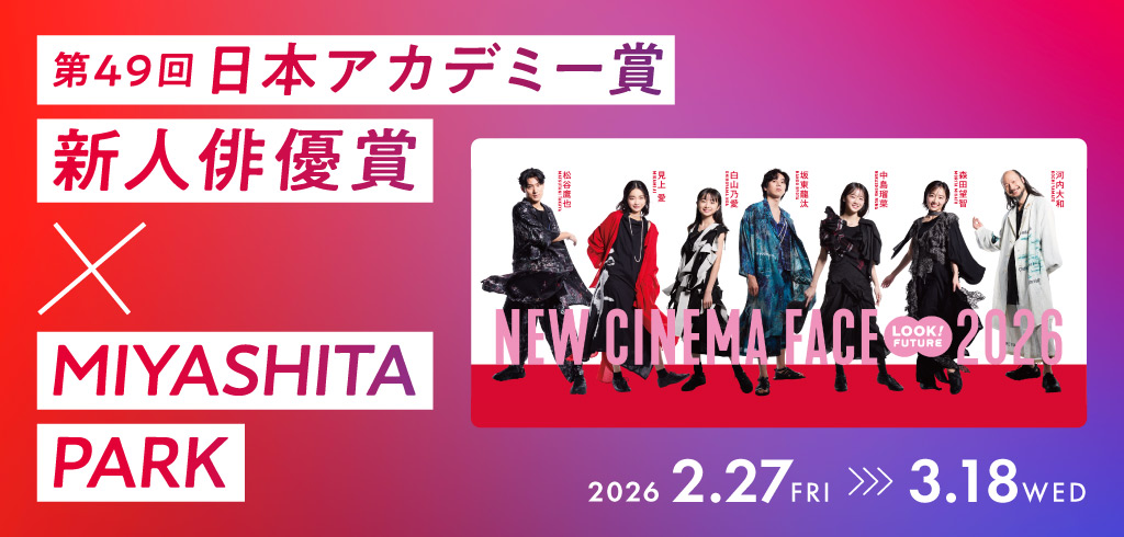 【26-017】NCFNEW CINEMA FACE 2026