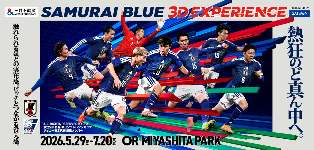 【26-068】SAMURAIBLUE 3D EXPERIENCE