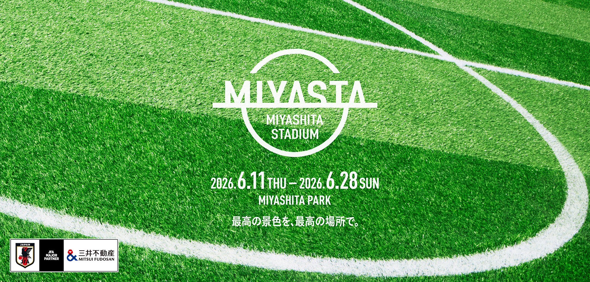 【26-080】 MIYASHITA STADIUM presented by三井不动产