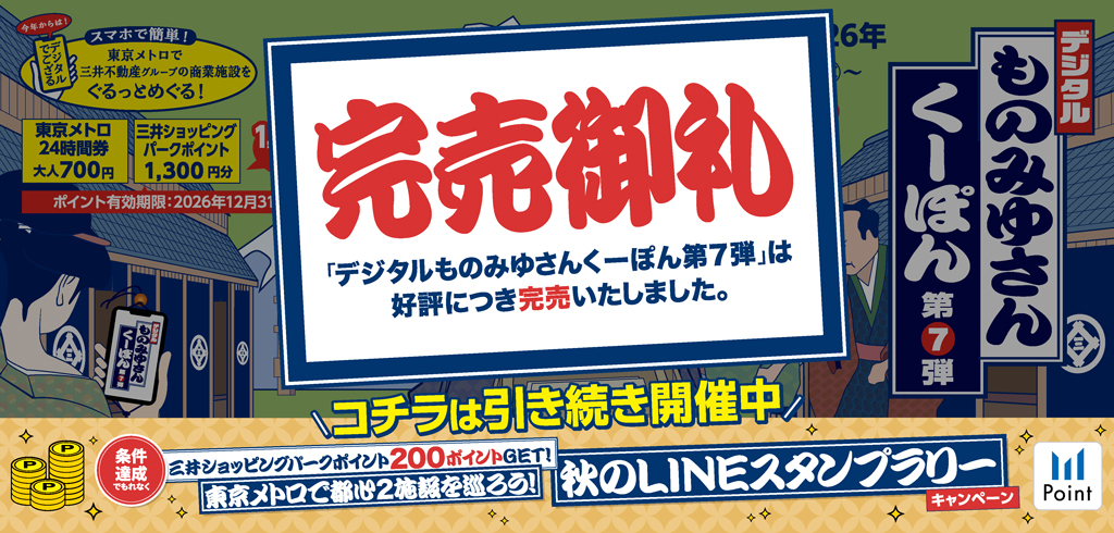 【26-108】【共通】ものみゆさん第７弾LP