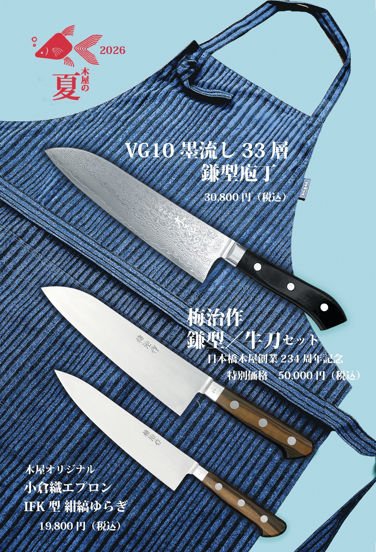 木屋DM
