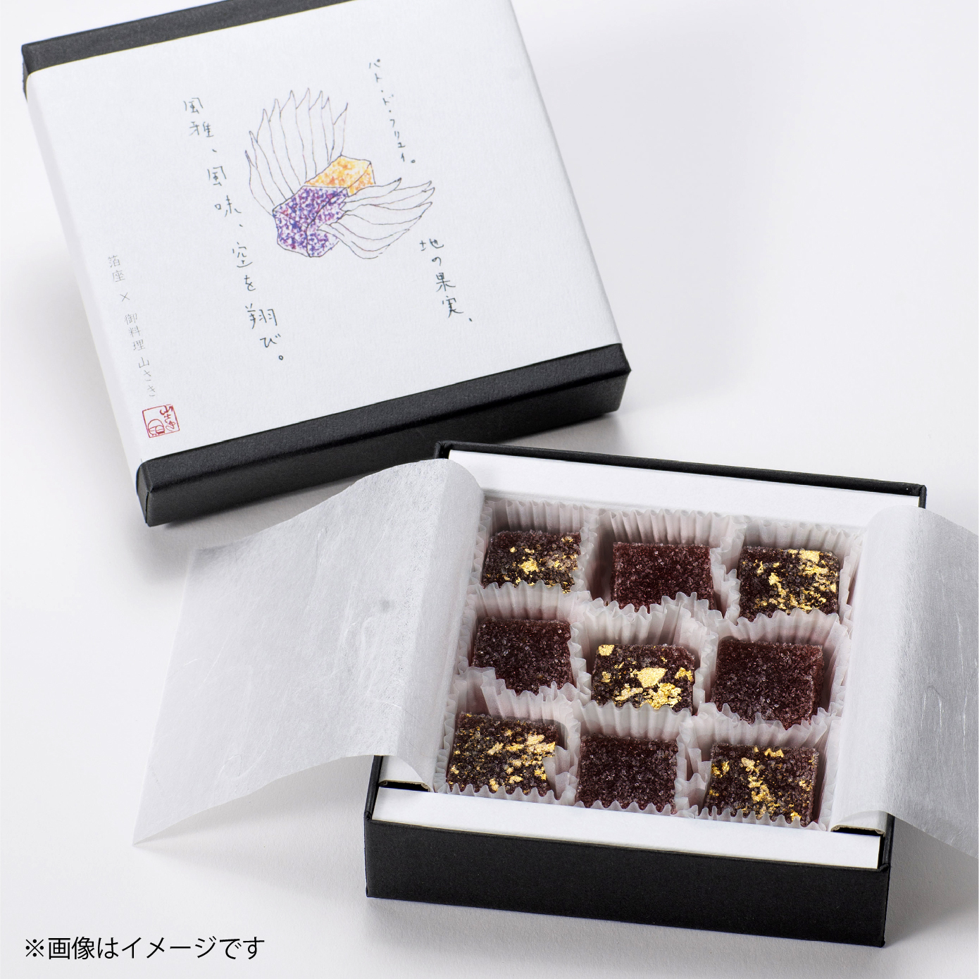 Fruit pâte de fruits (prunes) made with seasonal fruits