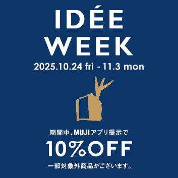 IDÉE WEEK