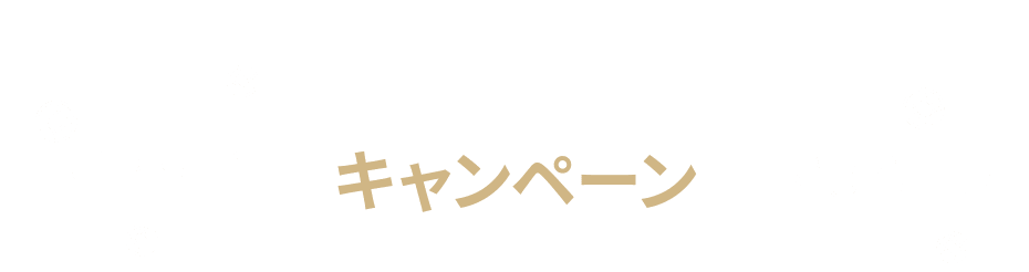 campaign
