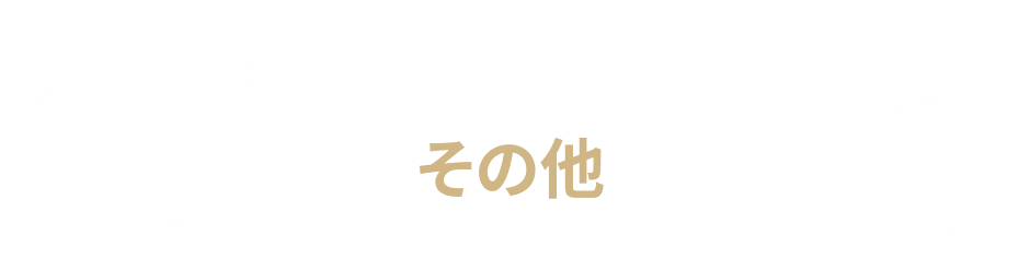 others