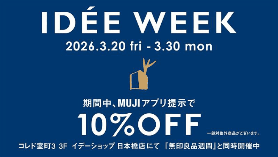 IDÉE WEEK