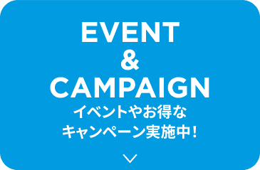 EVENT& CAMPAIGN