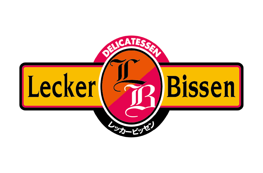 手造りハム工房 レッカービッセン