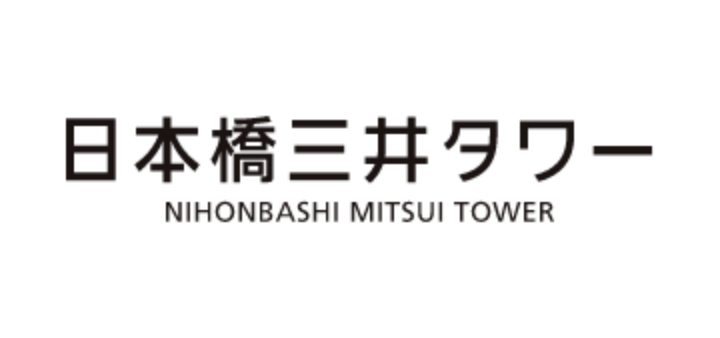 日本橋三井タワー