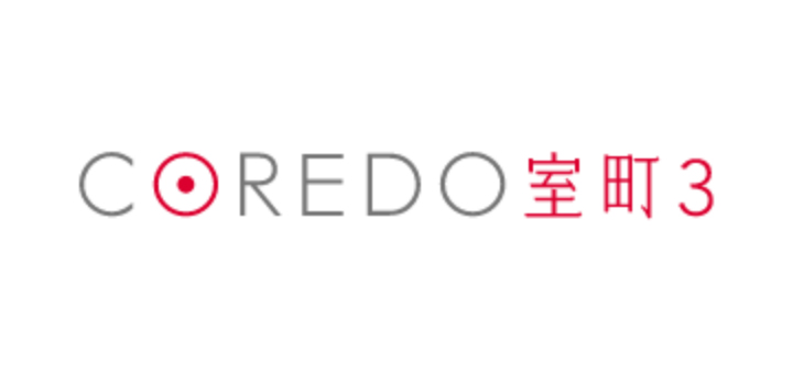 COREDO室町3