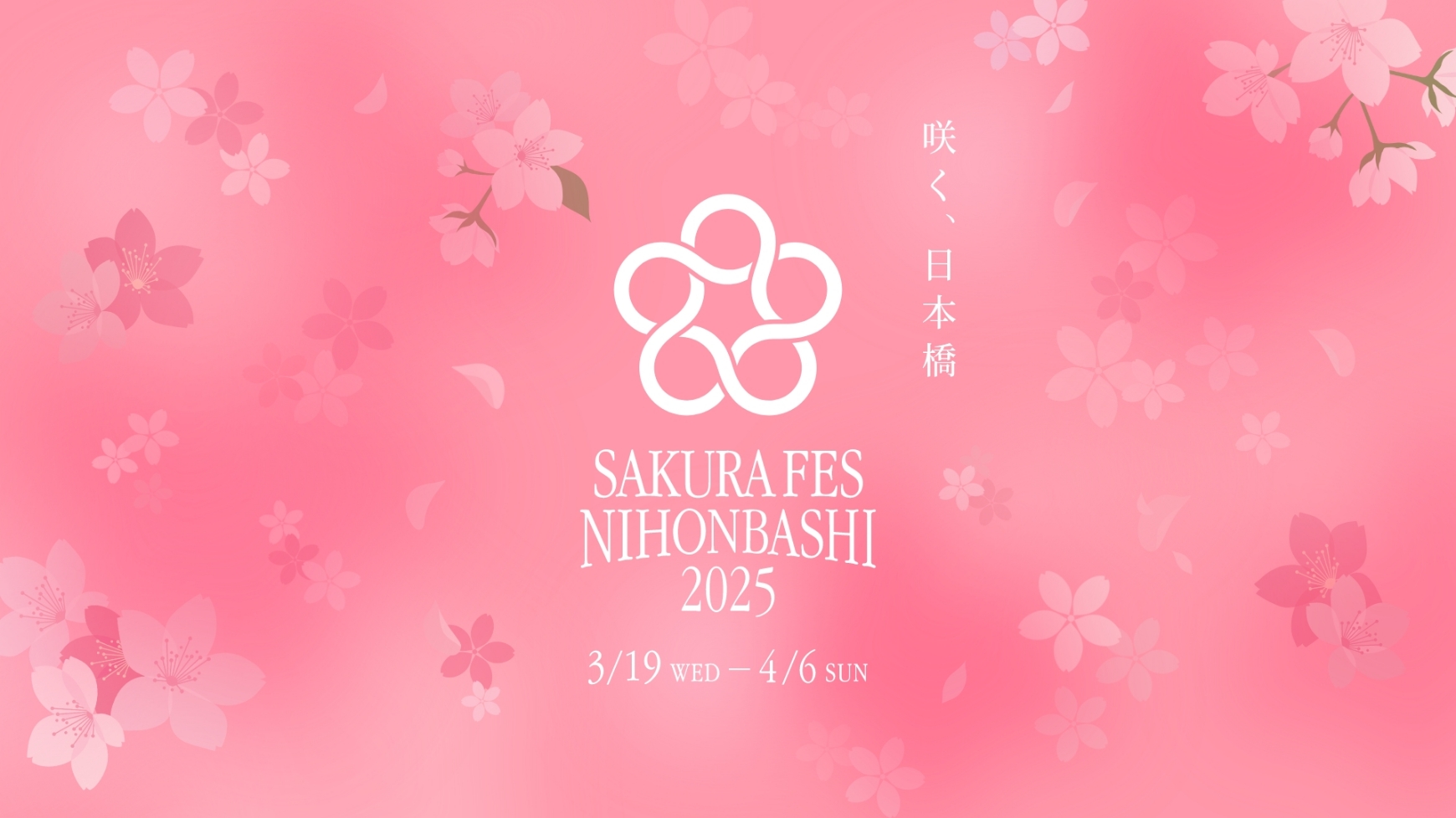 SAKURA FES NIHONBASHI 2025