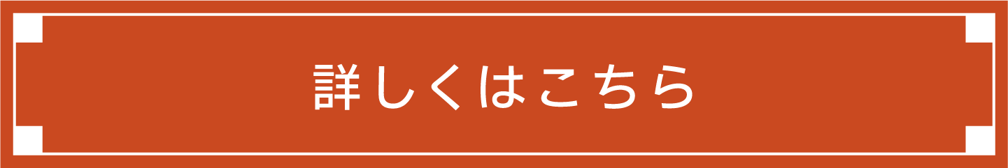 了解更多信息