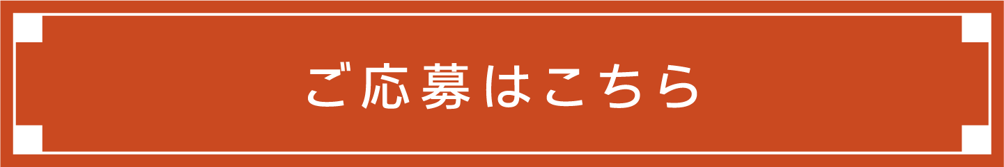 報名請點擊這裡
