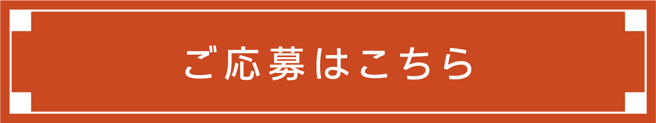 報名請點擊這裡