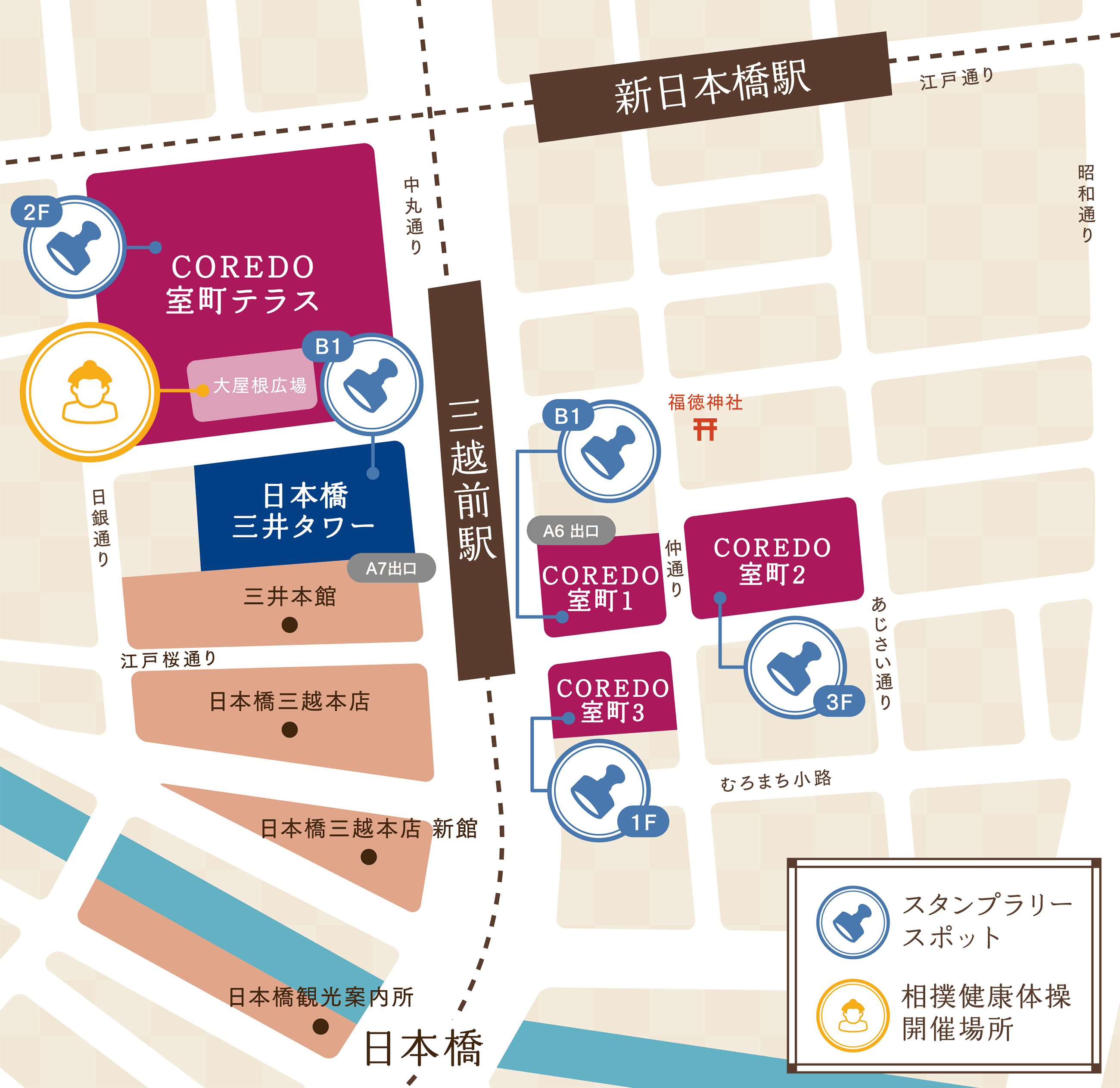 スタンプラリーマップ