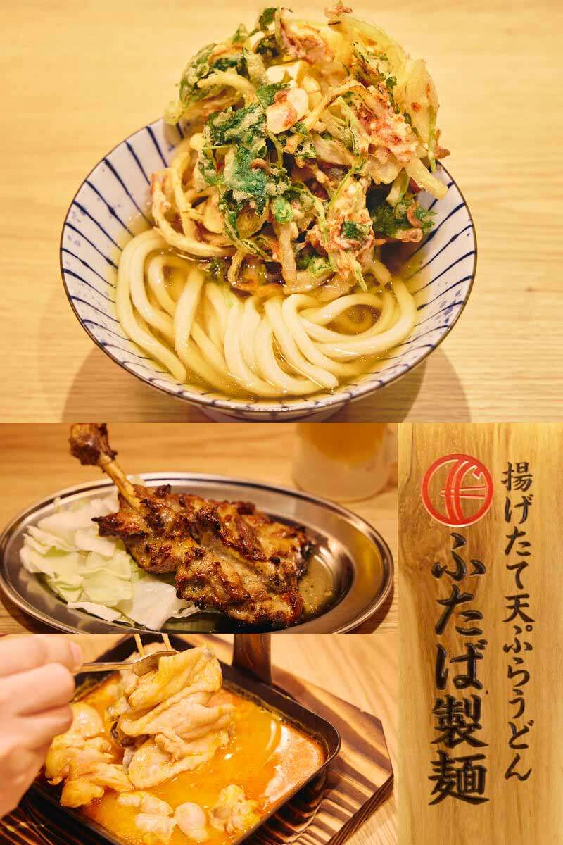 昼と夜でメニューが変わる!? コレド室町テラスの「ふたば製麺」に行ってみた