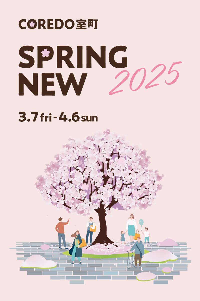 SPRING NEW 2025