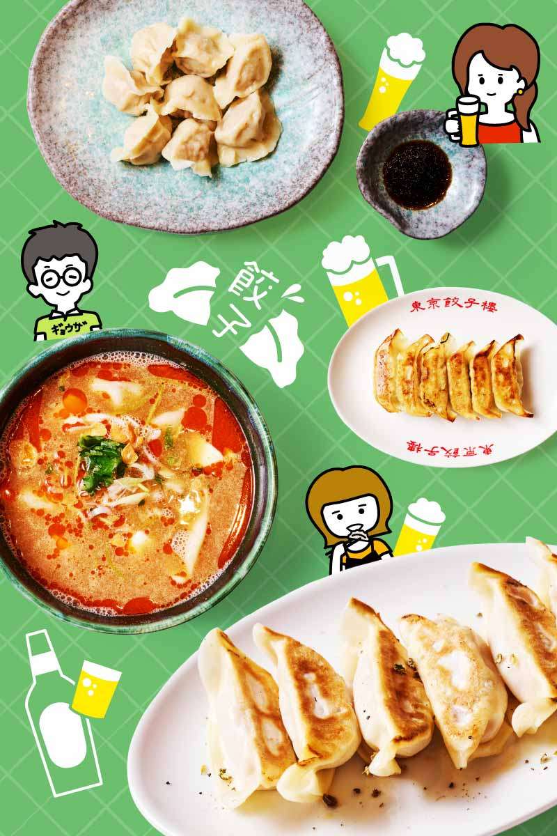 コレド室町で餃子とビールで乾杯したい！【コレドで餃子食べ隊】