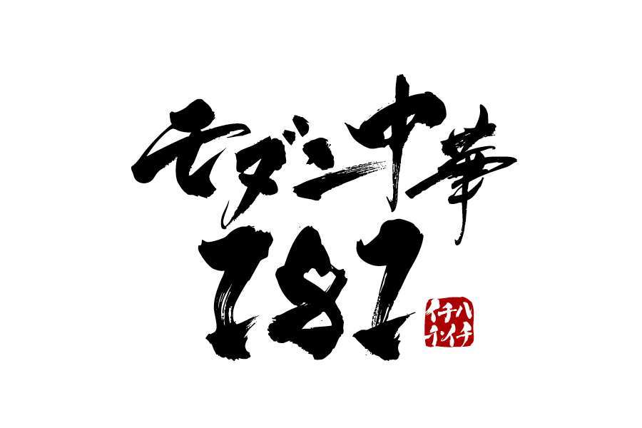 fig